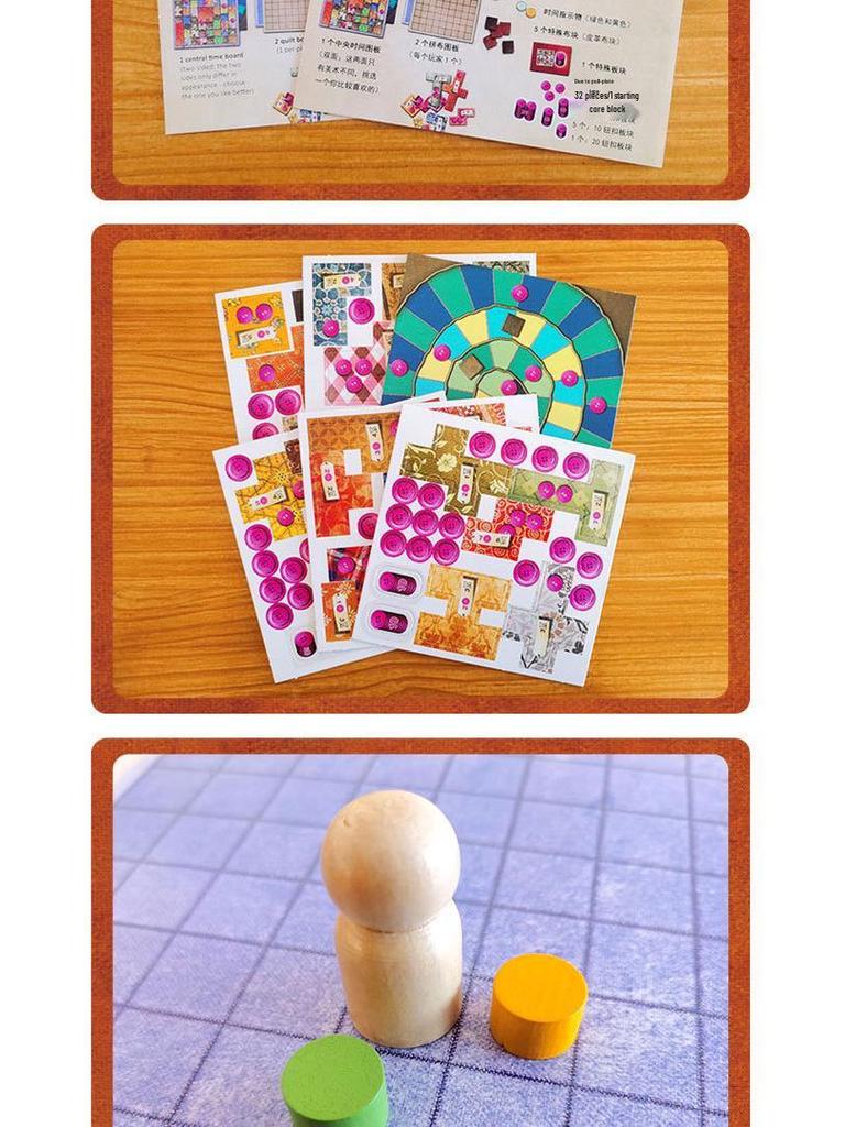 Patchwork Duel: Chinese Edition - Strategic 2-Player Card Game for Couples and Families