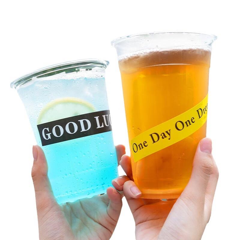 HUIHUADU Disposable Thickened Coffee and Milk Tea Cups