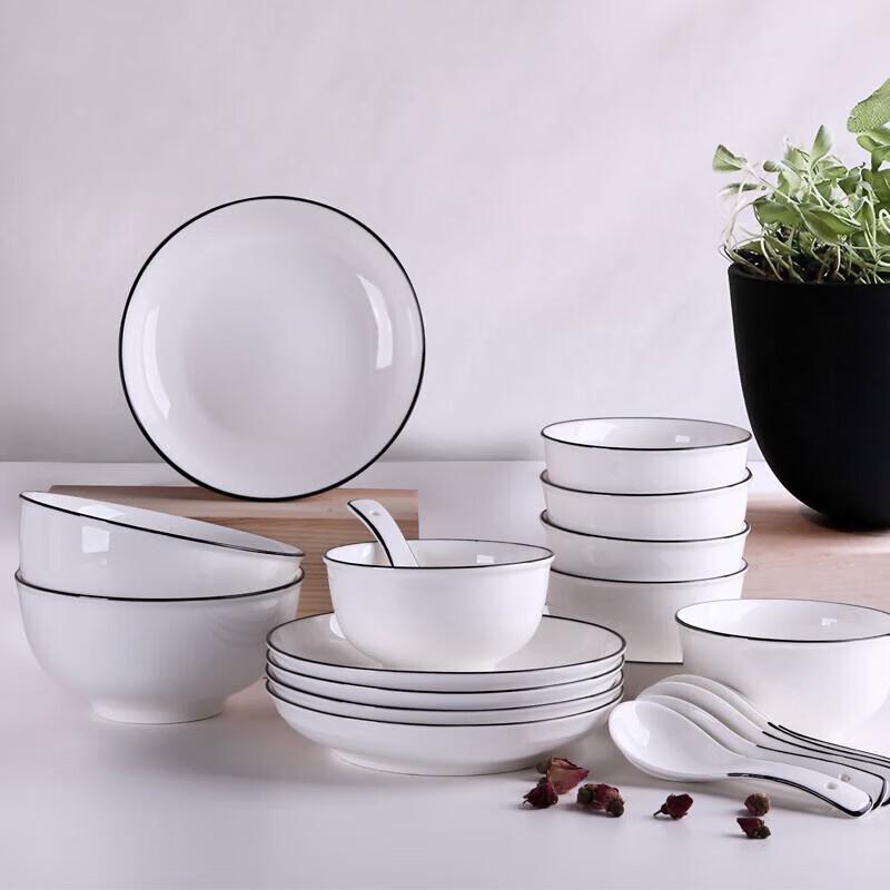 Набор керамической посуды Gonghe Jingpin Jingdezhen из 20 предметов, подглазурная роспись