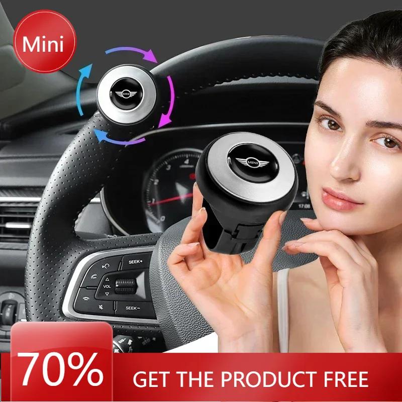 Cars R56 For BMW MINI Car For BMW Car Turning Steering Wheel Booster Spinner Knob 360° Rotation Control For BMW Mini One S R50 R