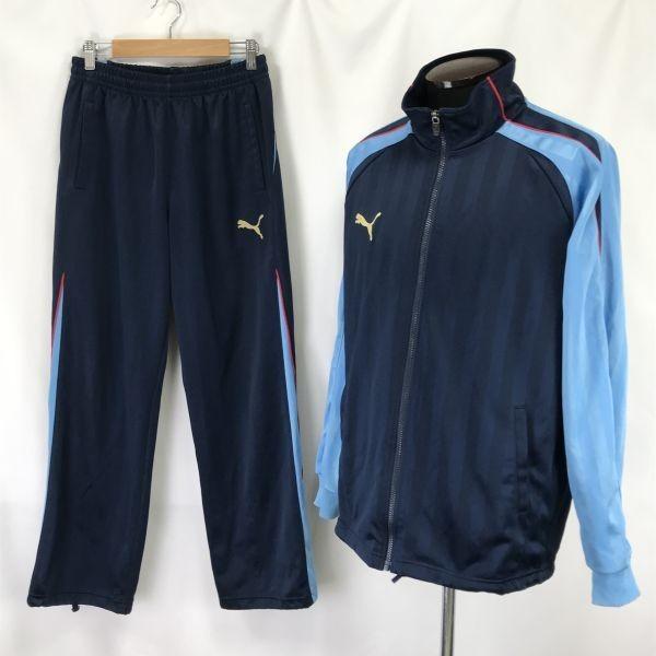 PUMA Track Jacket & Pants Set Japan Men’s M Navy Light Blue Jersey Set Up(USED)