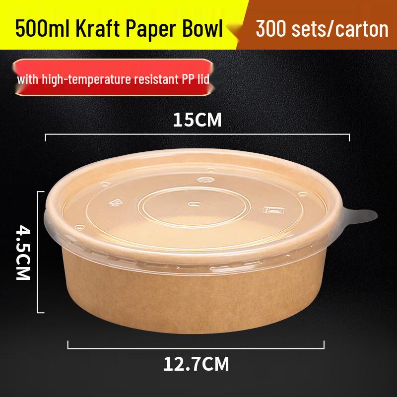 Yudefeng 500ml Disposable Kraft Paper Bowls, 300 Pack