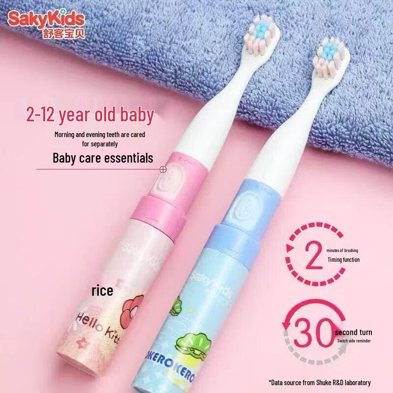 Saky B2 Kids Sonic Electric Toothbrush (2-Pack)