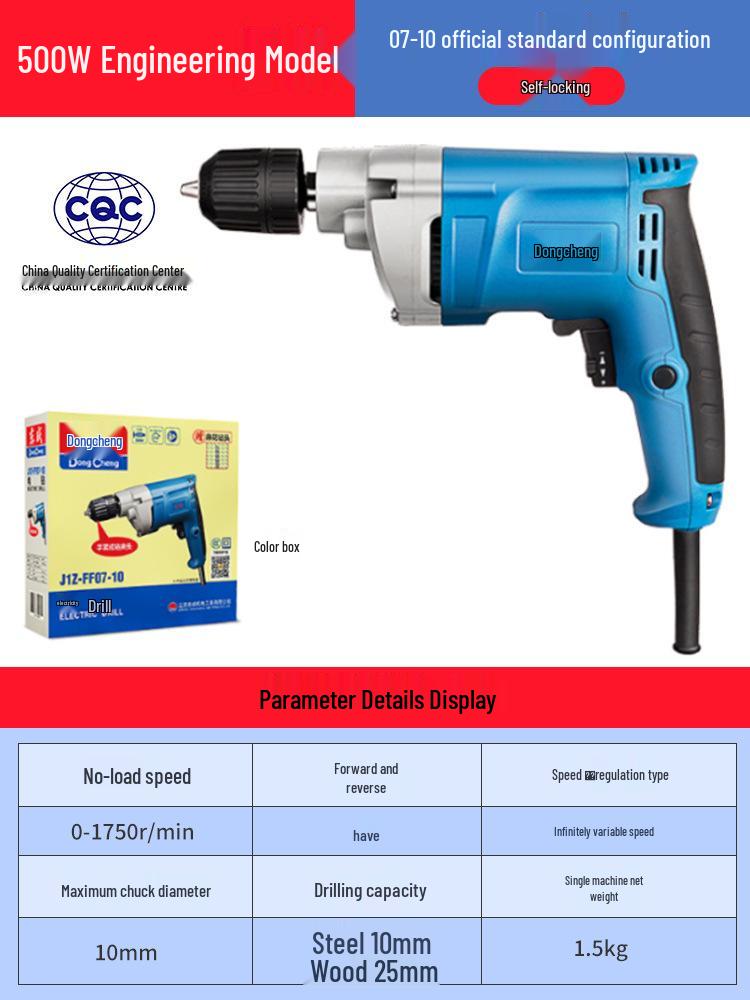 Dongcheng 220V Electric Multifunctional Hand Drill & Screwdriver for Household Use