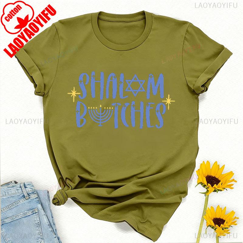 Shalom Funny Chanukah Hanukkah Shirt Jewish Gift High Quality Cotton Regular Short Sleeve Casual Style Printed Tshirt Tops