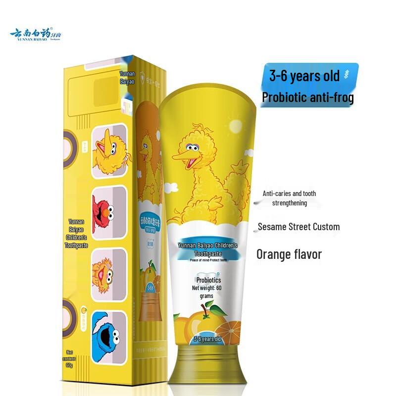Yunnan Baiyao Kids Probiotic Toothpaste, Orange Flavor