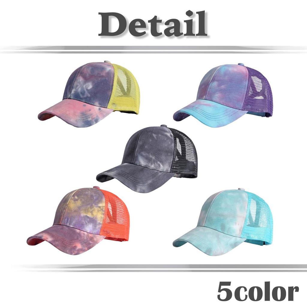 Mesh Cap Marble Pattern Hat Sports Running Outdoor CA637 [White Fang] Women's (Sky Blue)