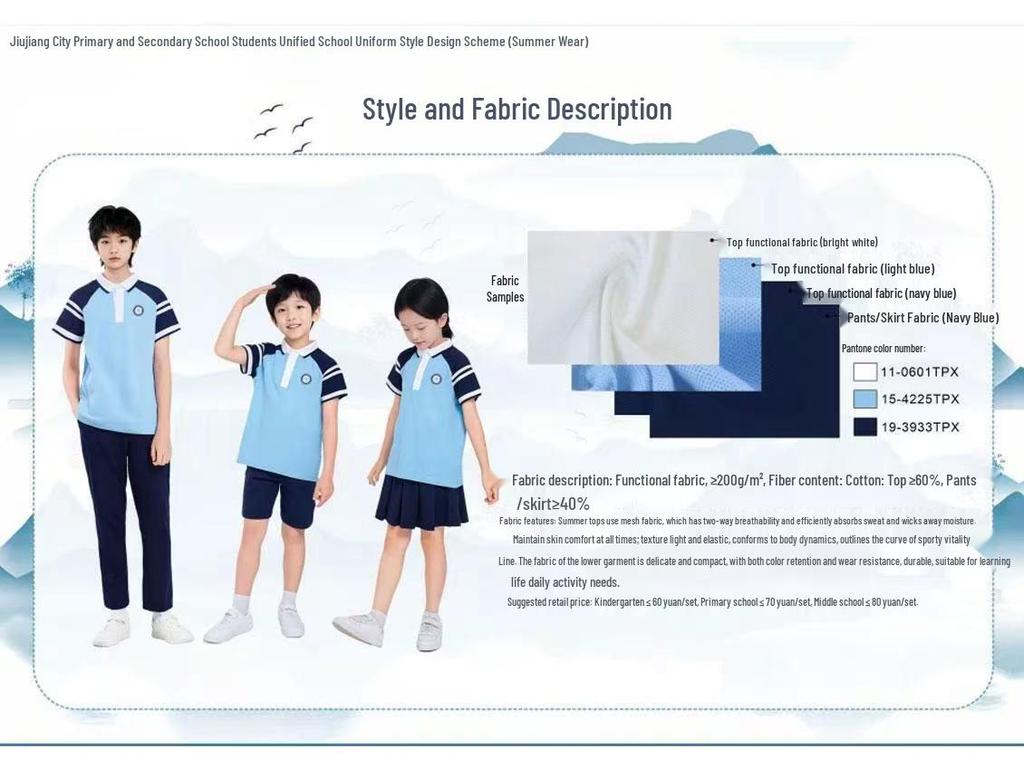 Jiujiang City School Uniforms: Elementary To High School Summer & Autumn Collection