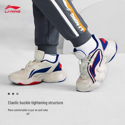 Kunpeng Lightweight Casual Sport Shoes