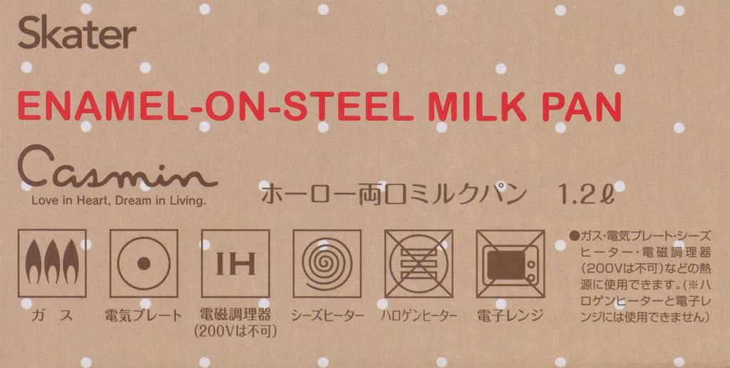 Skater Enamel Double-Spout Milk Pan, 15cm, 1.2L, Disney Winnie the Pooh Design, ENMP1-A