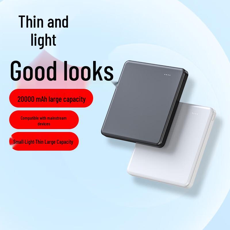 SND Fast Charging Power Bank