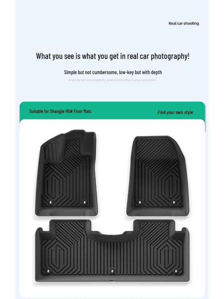 Custom TPE Floor Mats & All-Weather Trunk Mat for 2025 Shangjie H5