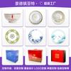 Ceramic Tableware, Plates, Dishes Set, Simple Bone China Tableware