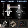 XELORD Motorcycle LED Headlight H4 Switching Integrated LED Bulb with CREE 6500K Vehicle Inspection Hi/Lo Chip, White, Compliant, DC9-32V, Fanless,