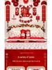 Wedding Room Decoration Set: Bride & Groom Double Happiness Garland for New House Bedhead Background Wall.
