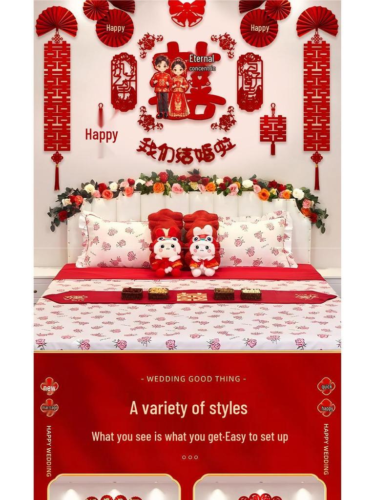 Wedding Room Decoration Set: Bride & Groom Double Happiness Garland for New House Bedhead Background Wall.