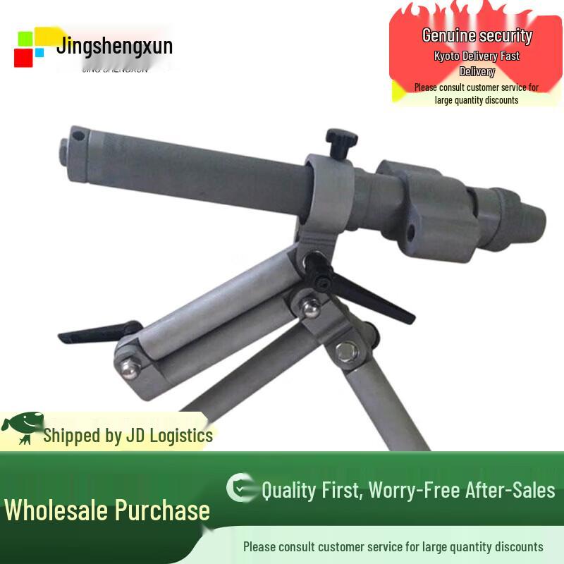 Water Medium Spark-free Explosive Destroyer