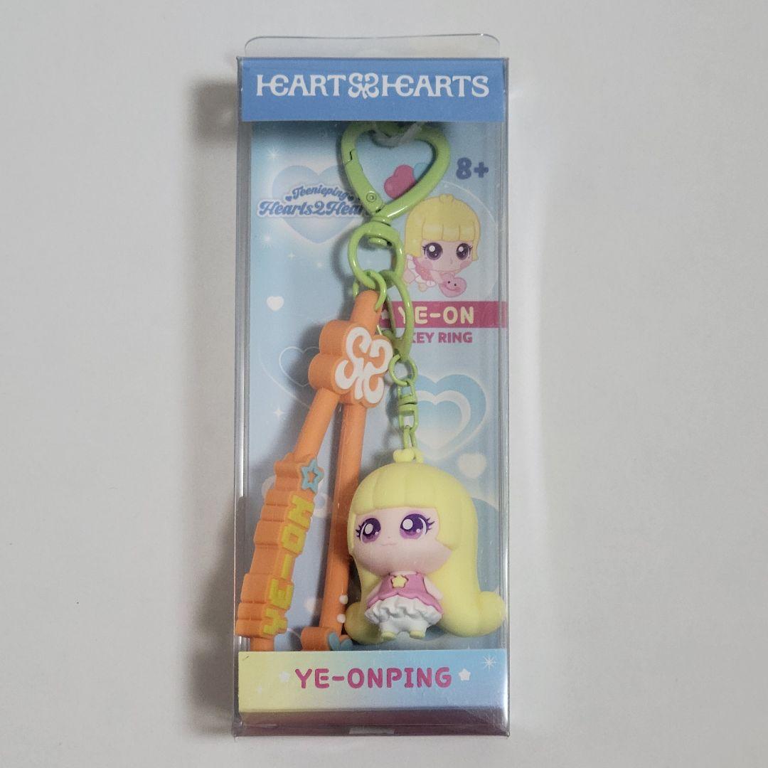 

[USED] TeeniepingHearts2Hearts Yeon Figure Key Ring 1