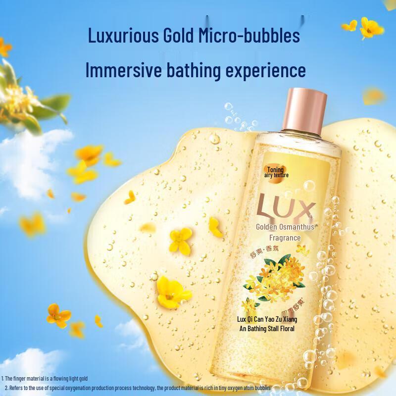 lux Refreshing & Deep Cleansing Foaming Body Wash with Osmanthus Scent, 400g