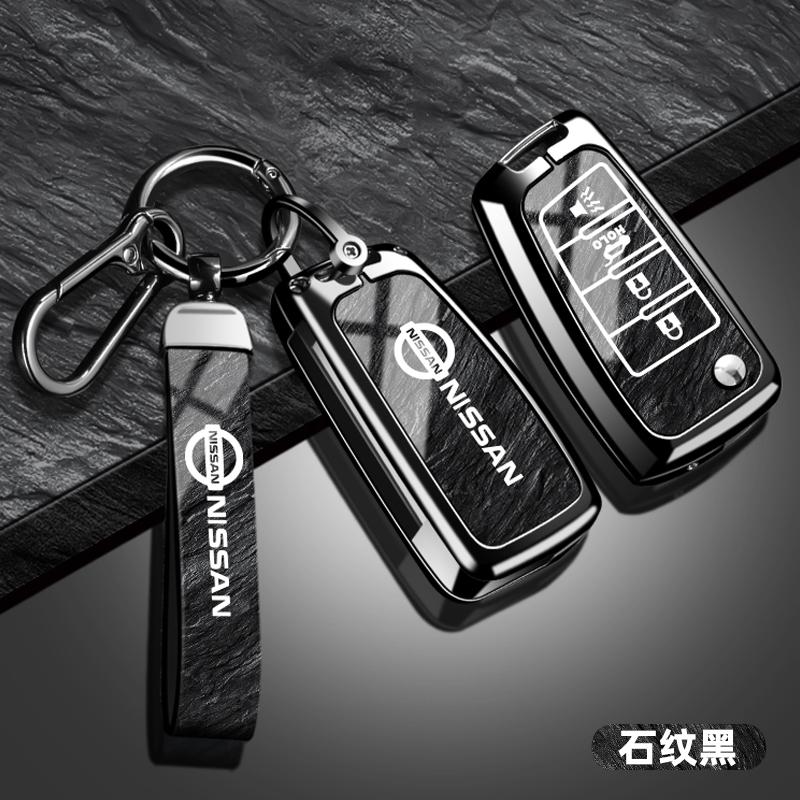 Zinc Alloy Leather Car Key Cover Case Nissan Qashqai Juke X-Trail Patrol Note Leaf Altima Maxima Murano Tiida Teana Rogue Sentra SS11