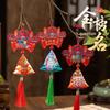 Golden List Title 2026 Exam Success Zongxiangbao Hanging Ornament - Motivational Gift Box with Zongzi Pendant