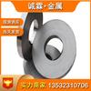 1095 Spring Steel Strip & Sheet, 1084 High Carbon Steel Plate