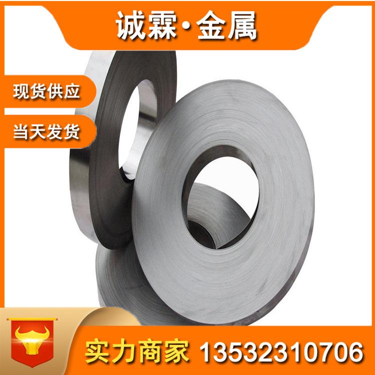 1095 Spring Steel Strip & Sheet, 1084 High Carbon Steel Plate