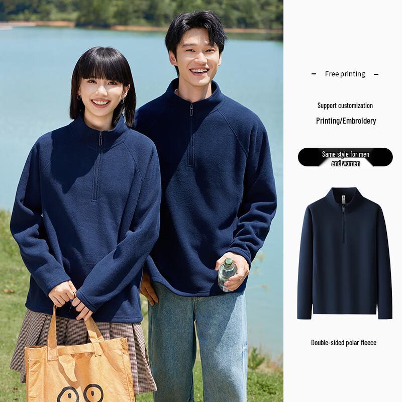 Tongye Unisex Stand-Collar Fleece Sweatshirt XXXL