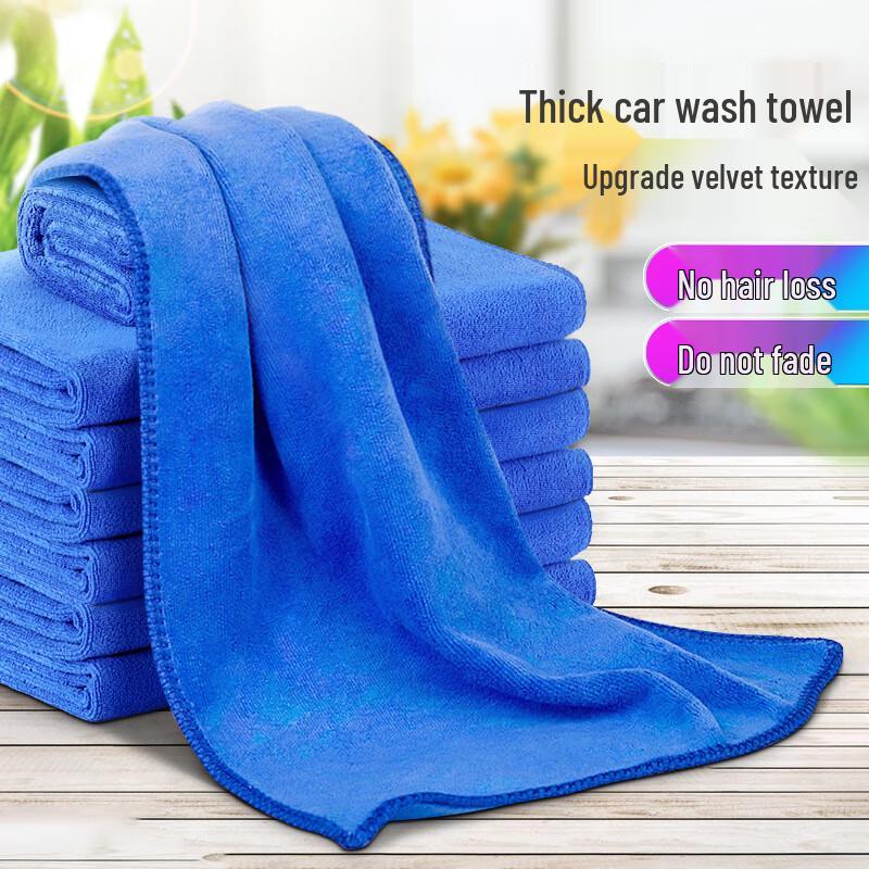 Thickened Microfiber Cleaning Towel 60x160cm Thin