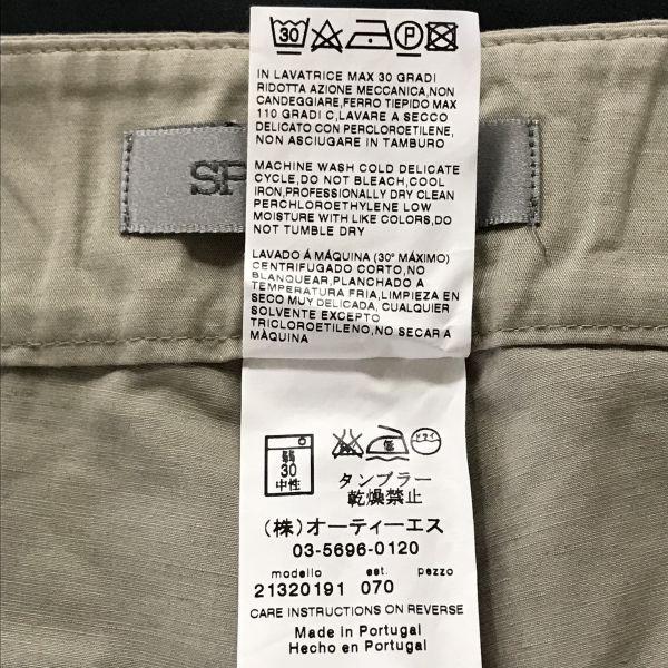 SPORTMAX Max Mara Hergestellt in Portugal Leinenmischung Weite Hose Damen 36 Schrittlänge 83cm Beige(GEBRAUCHT)