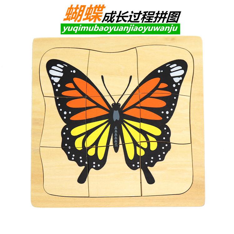 

Montessori Animal And Plant Growth Puzzle Character Puzzle Kindergarten Early Education Teaching Aids Educational Enlightenment Toys Wooden