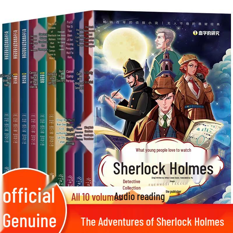 Sherlock Holmes Detective Stories: Complete 10-Volume Teen Edition - Suspenseful Case-Solving Adventures