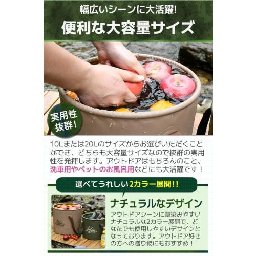 fogman Folding Car Wash Bucket, Large Capacity, Foldable, Perfect for Fishing, Camping, and Compact Use (Green, 20L)