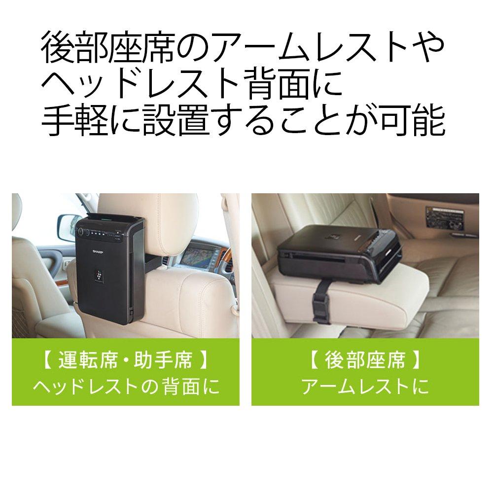 Sharp Plasmacluster Ion Generator, In-Car Filter Type, Black, IG-HCF15-B