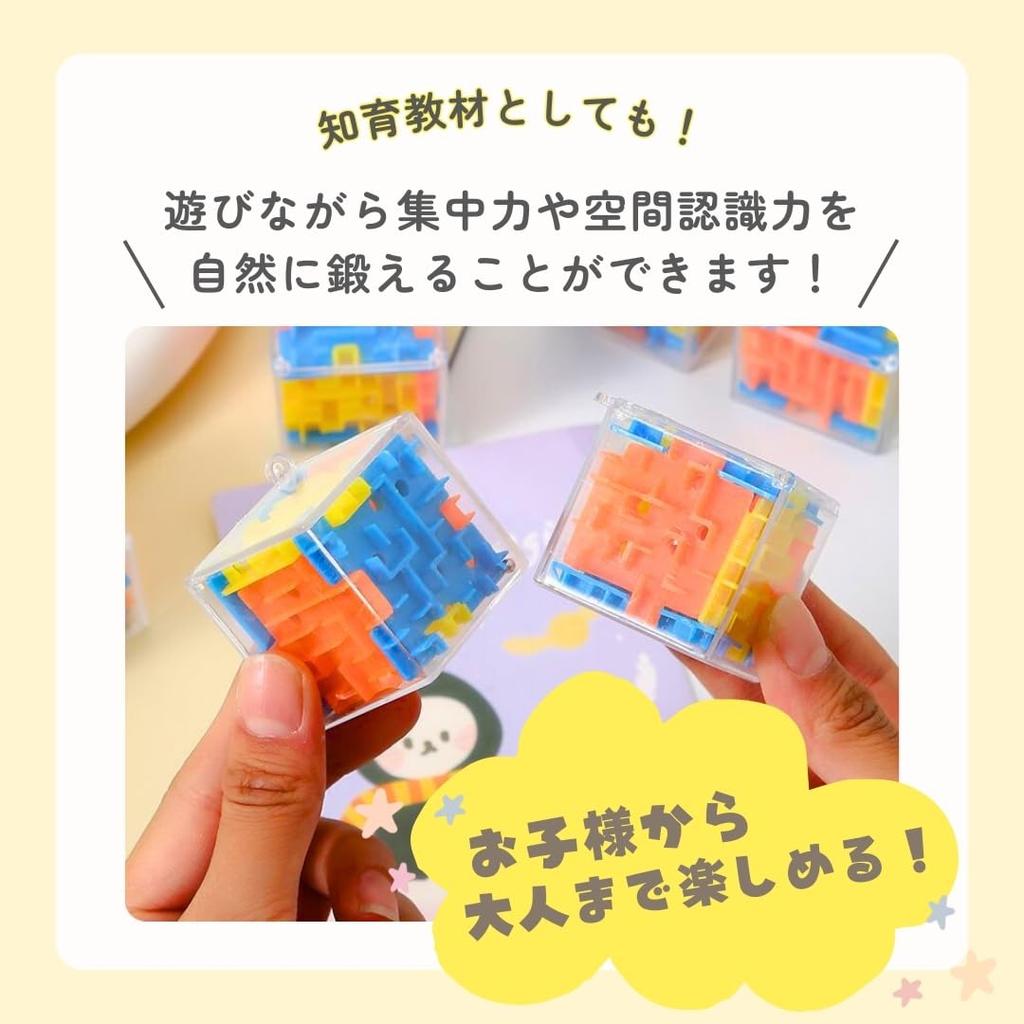 Sweet Plus Mini Cube 3D Puzzle, 3D Maze, Festival Toy, Prize, Participation Prize, Kids Event, Festival, Keychain (24 Pieces)
