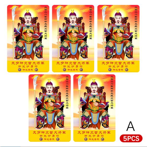 5/10Pcs 2026 Horse Year Tai Sui Card - PVC Golden Feng Shui Amulet, Auspicious Prayer Card for Wealth & Luck, Home Decor Blessin