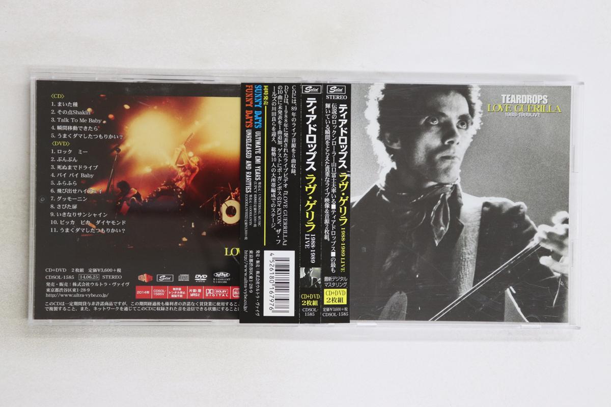 

CD TEARDROPS - Love Guerrilla 1988-1989 Live (CD+D CDSOL1585 SOLID 2014 Япония Оби Японская Поп/Рок Б/У