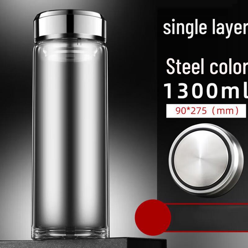 MINGHUI Portable Glass Tea Infuser Bottle Single Layer 1300ml