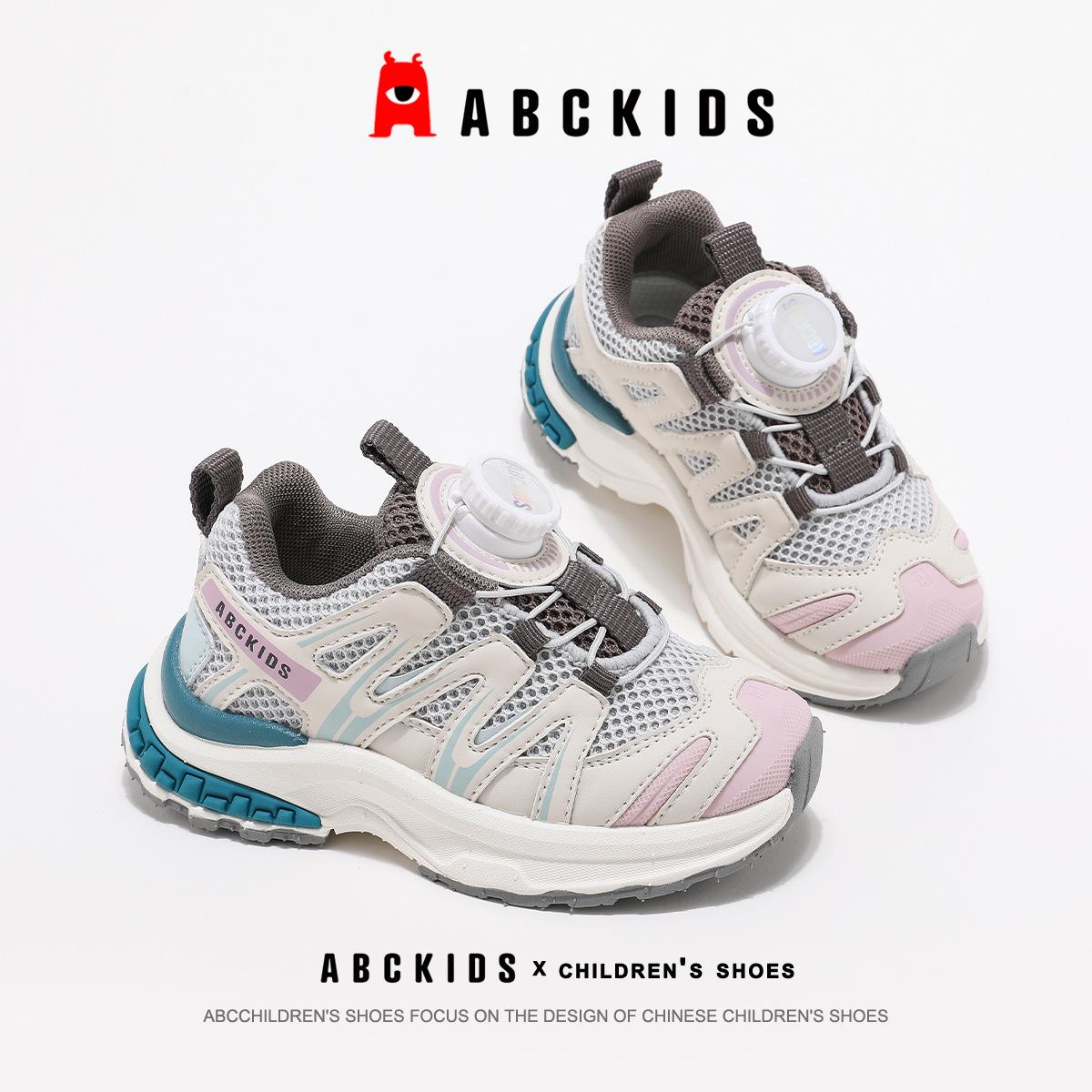 

ABC Kids Soft Sole Mesh Sneakers - 2025 Autumn Collection for Boys & Girls Size 26 сірий колір/рожевий