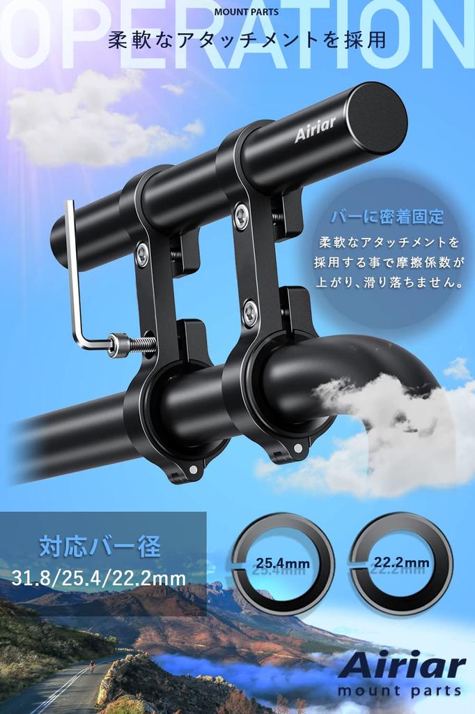 Airiar Bicycle Handlebar Extension Bar Clamp Bar Light Bar Bracket AR-H4-3-BLACK (Long/Black)