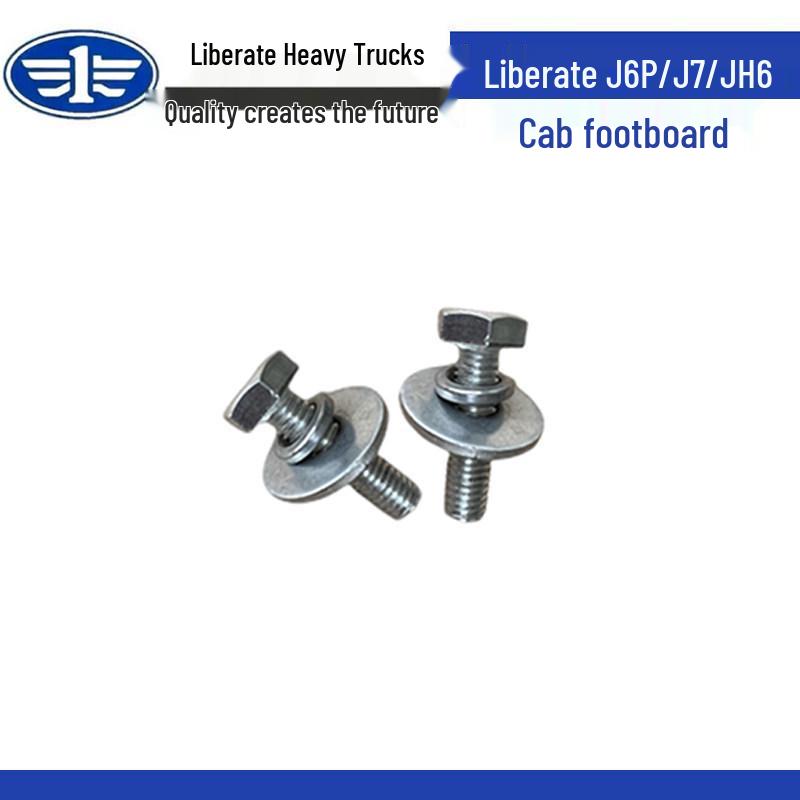 Jiefang J6P/J7 Cab Pedals Rear Platform JH6 Connect Plate Bracket Screws Standard