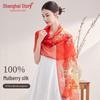Shanghai Story Women's 100% Mulberry Silk Chiffon Scarf