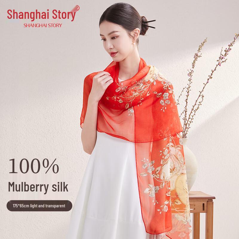 Shanghai Story Women's 100% Mulberry Silk Chiffon Scarf