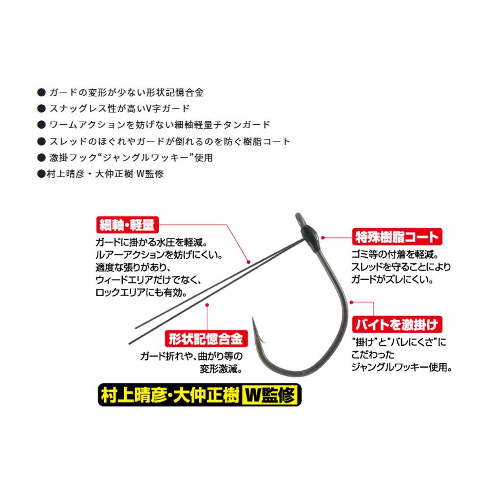 Owner (OWNER) B-82 Jungle Wacky Guard 3/0