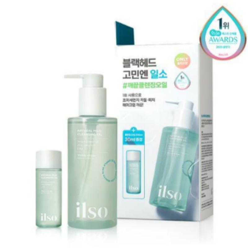 Ilso Natural Mild Cleansing Oil 200ml Set (+30ml Free)