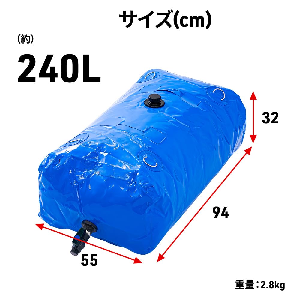 UPstore Horizontal Water Storage Large Capacity 240L for Home Outdoor Rainwater Storage Water Storage Water Tank for Disasters and Water with Fixing