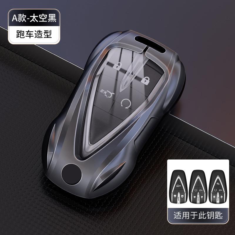 

Sports Car Model For Changan Eado Unit Cs35Plus Cs55 Plus Cs75Plus Smart Remote Car Key Case Cover Holder Keychain Accessories