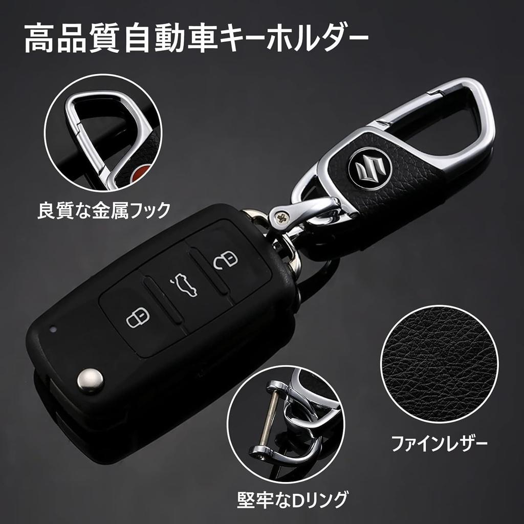 Metal Key Chains for Cars, Key Rings for Home Use,