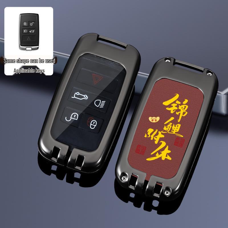 Land Rover Key Case: Range Rover, Sport, Defender, Freelander, Velar, Discovery - Chinese Style Bag with Executive Buckle