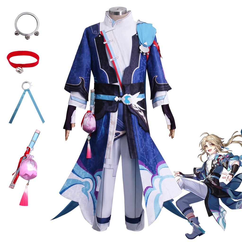 Rail Honkaistar Yanqing Cosplay Costume Set Halloween Party Outfit Prop Gift